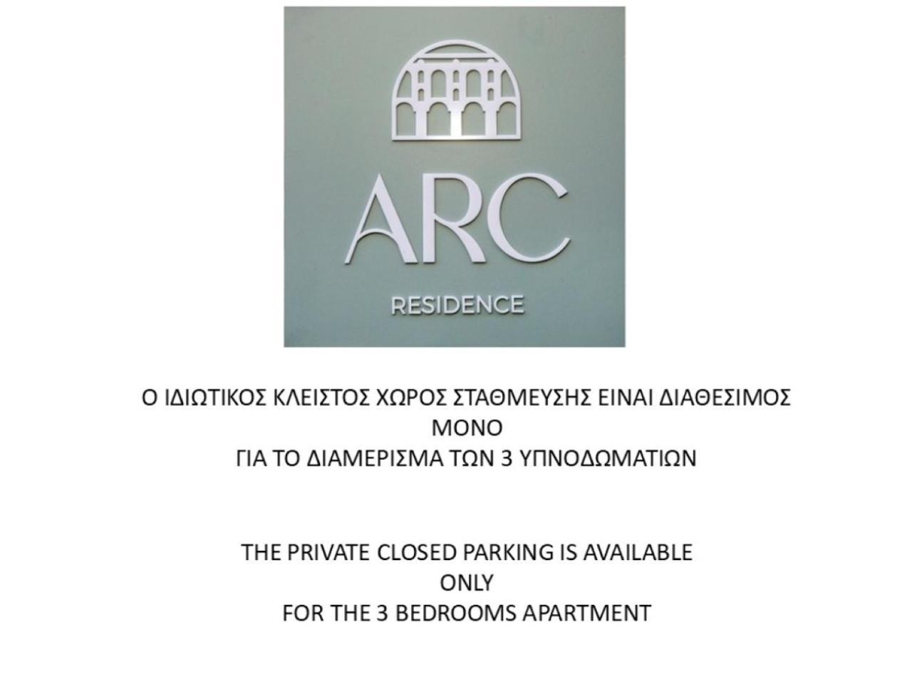 Arc Residence Maisonette Kavala Dış mekan fotoğraf